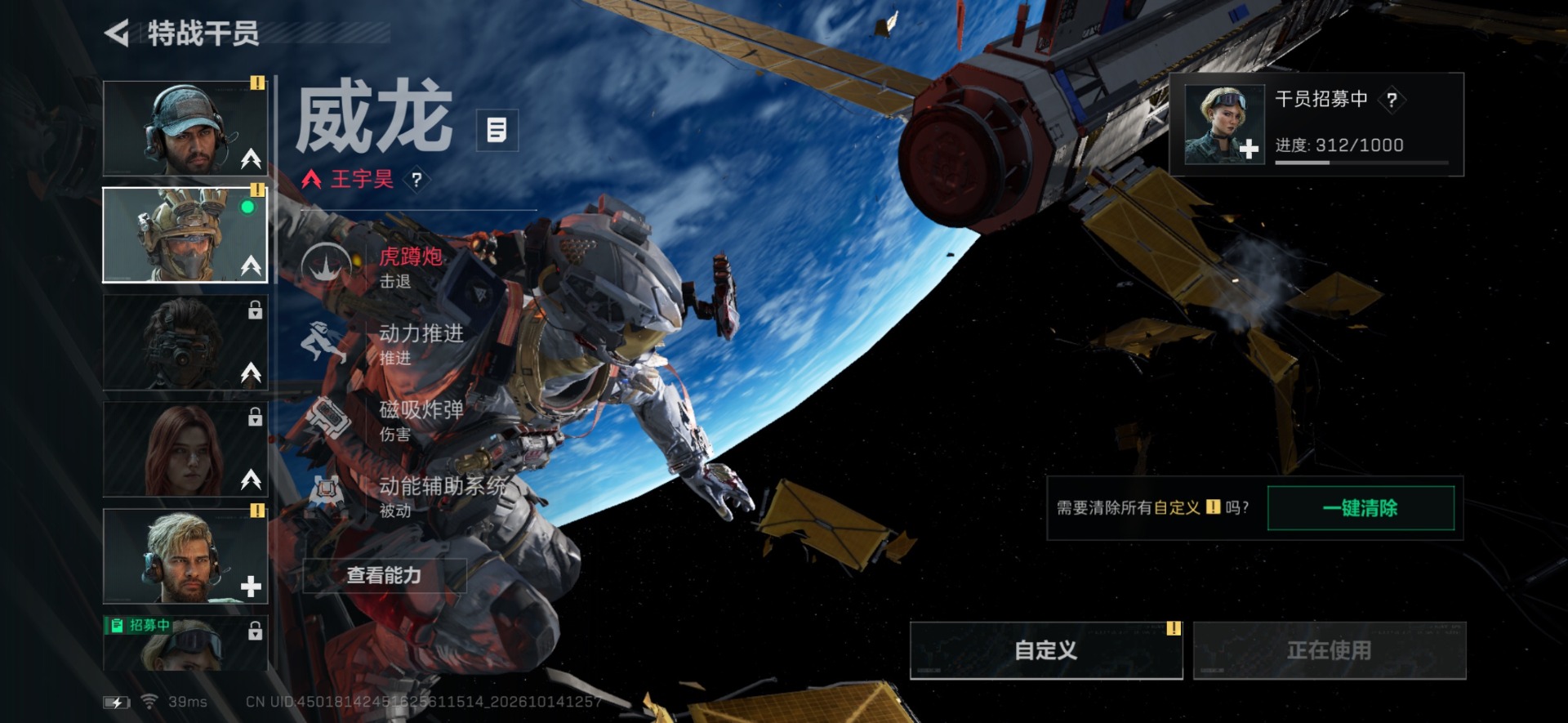SJZMMN4380674三角洲行动账号详情图12 SJZMMN4380674三角洲行动账号详情图12