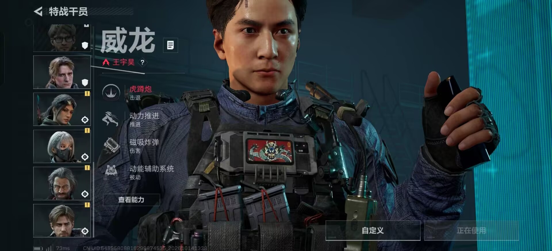 SJZMMN4380964三角洲行动账号详情图26