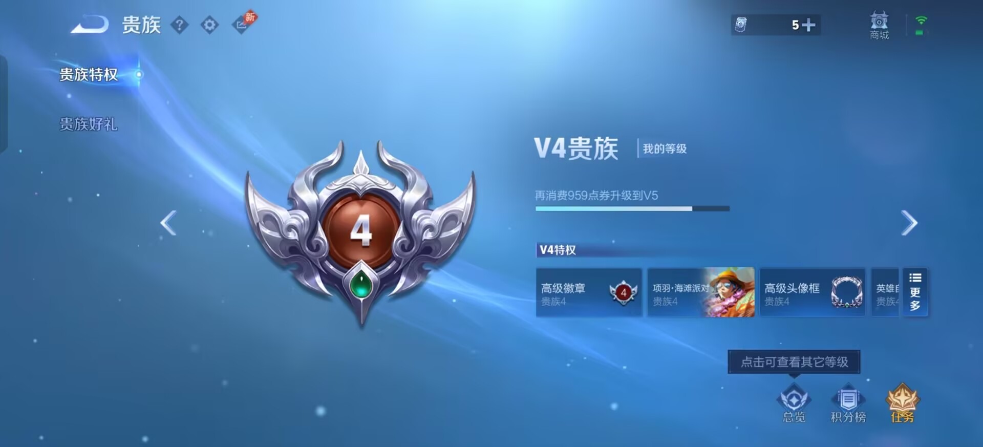 WZMMN4758116王者荣耀账号详情图10