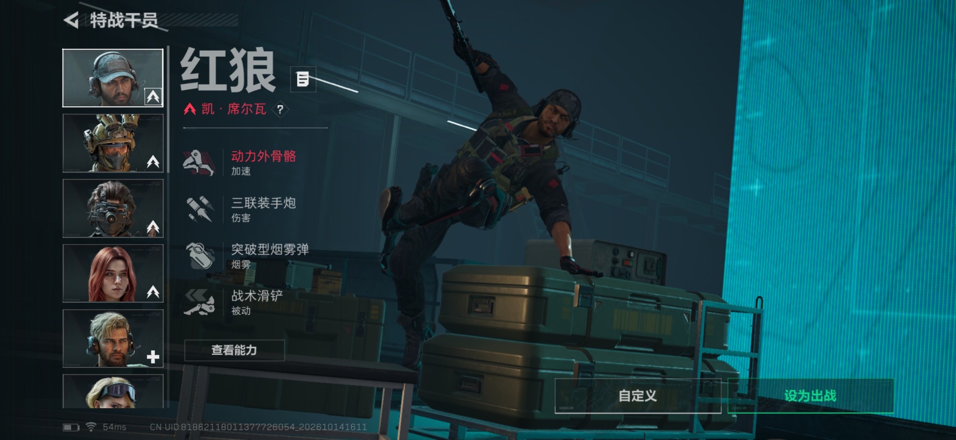 SJZMMN4380938三角洲行动账号详情图13 SJZMMN4380938三角洲行动账号详情图13