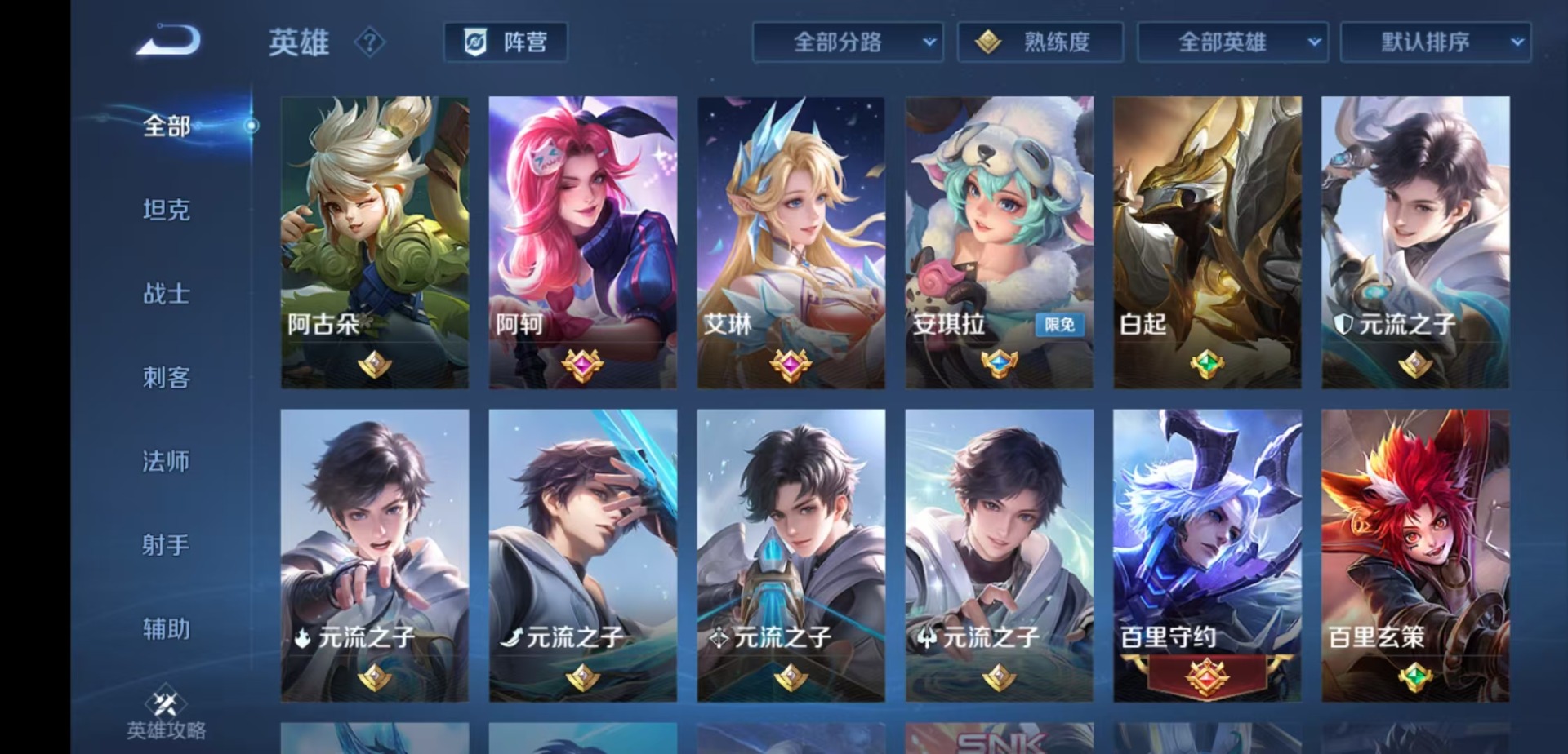 WZMMN4769646王者荣耀账号详情图8