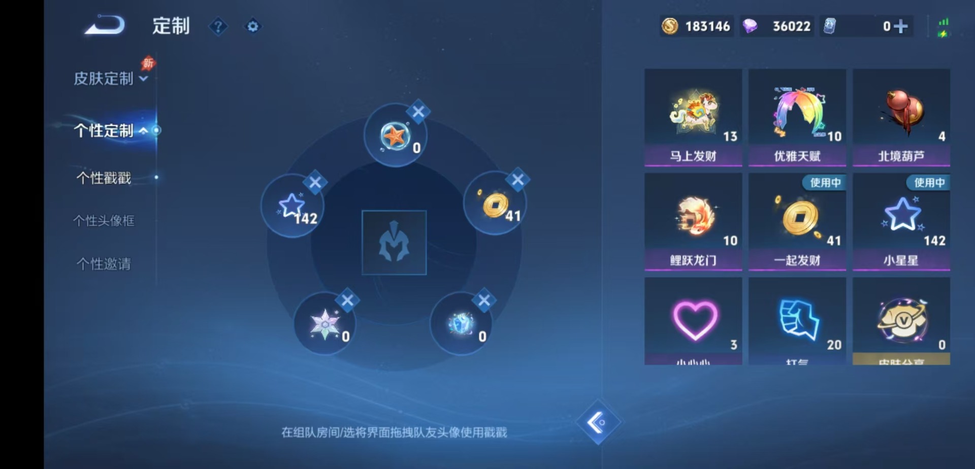 WZMMN4769646王者荣耀账号详情图10