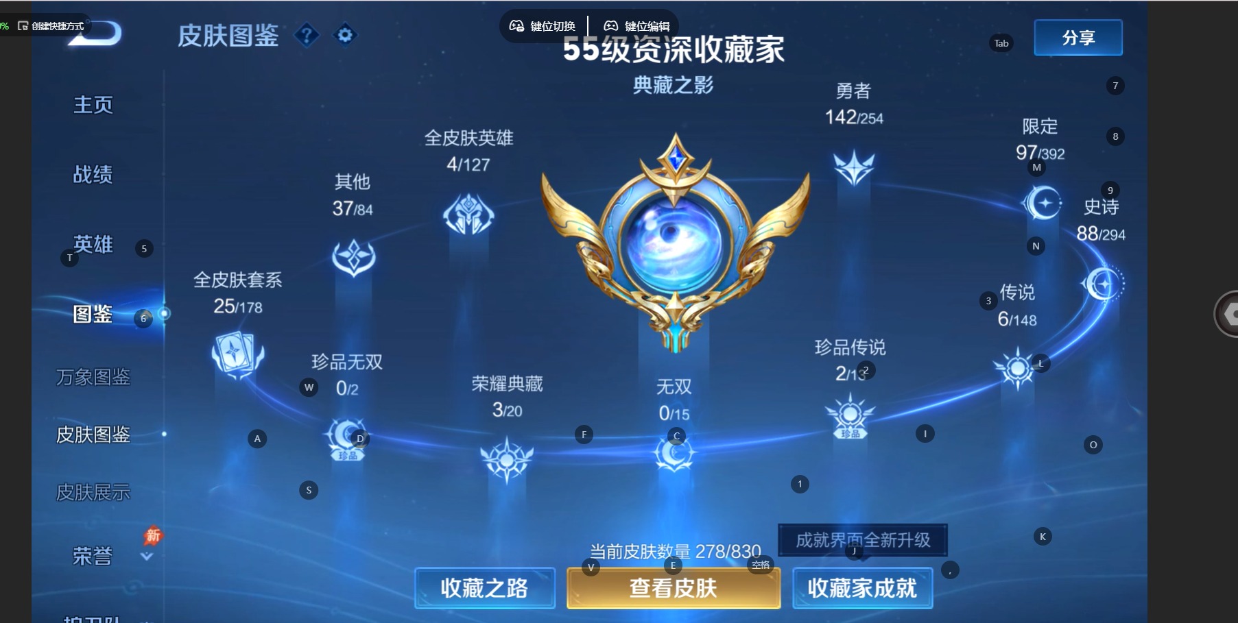 WZMMN4758375王者荣耀账号详情图7 WZMMN4758375王者荣耀账号详情图7