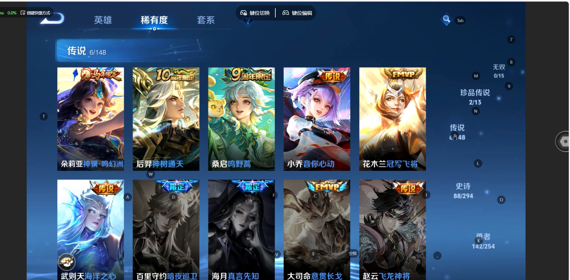 WZMMN4758375王者荣耀账号详情图10 WZMMN4758375王者荣耀账号详情图10