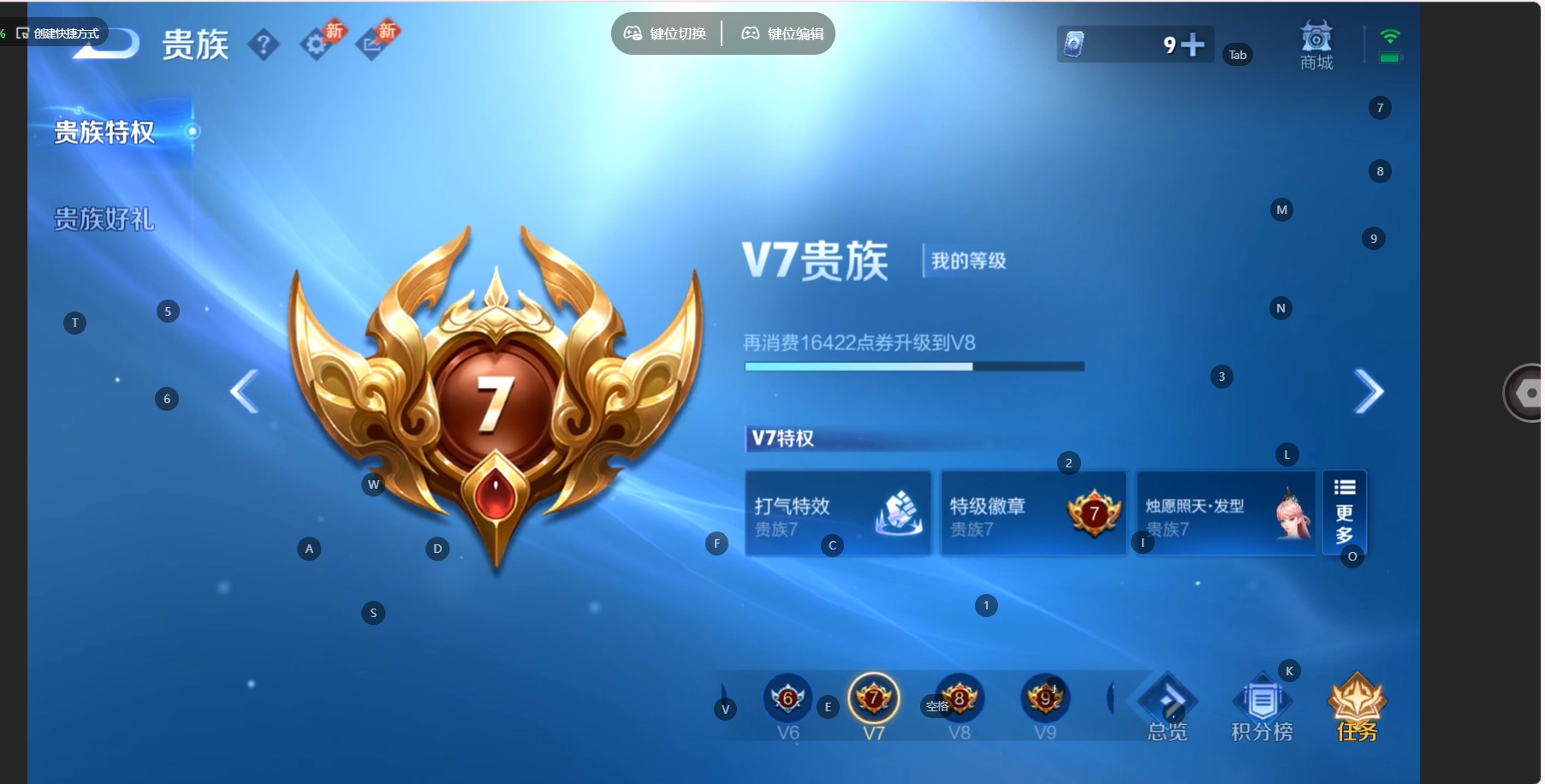 WZMMN4758375王者荣耀账号详情图13 WZMMN4758375王者荣耀账号详情图13