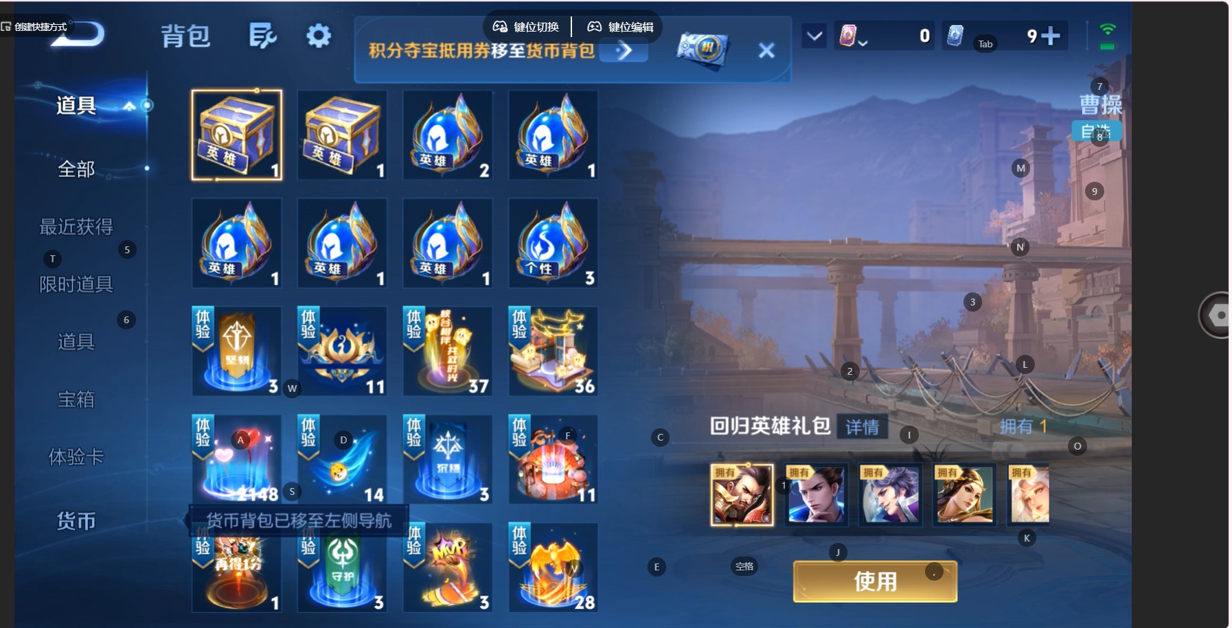 WZMMN4758375王者荣耀账号详情图14 WZMMN4758375王者荣耀账号详情图14