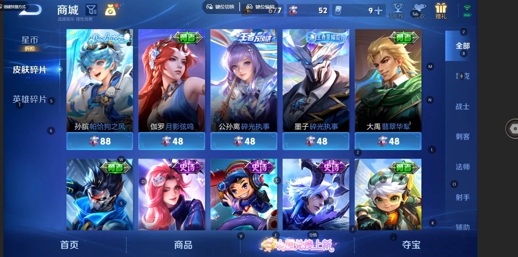 WZMMN4758375王者荣耀账号详情图16 WZMMN4758375王者荣耀账号详情图16