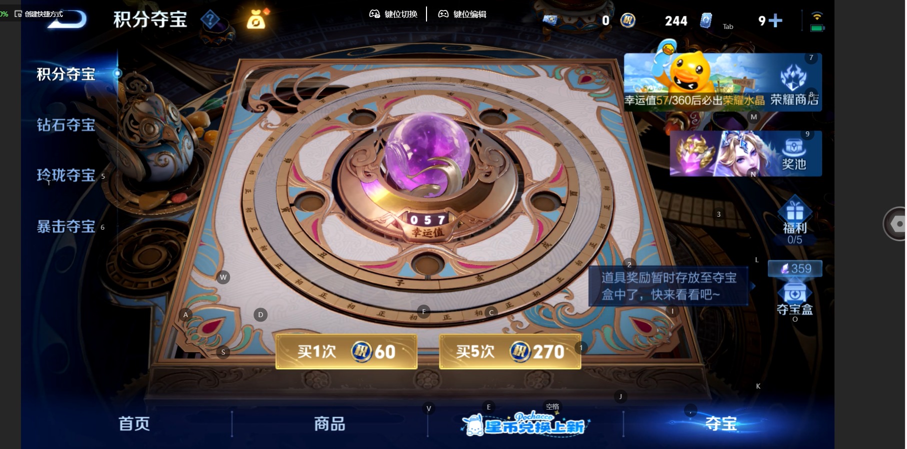 WZMMN4758375王者荣耀账号详情图15 WZMMN4758375王者荣耀账号详情图15