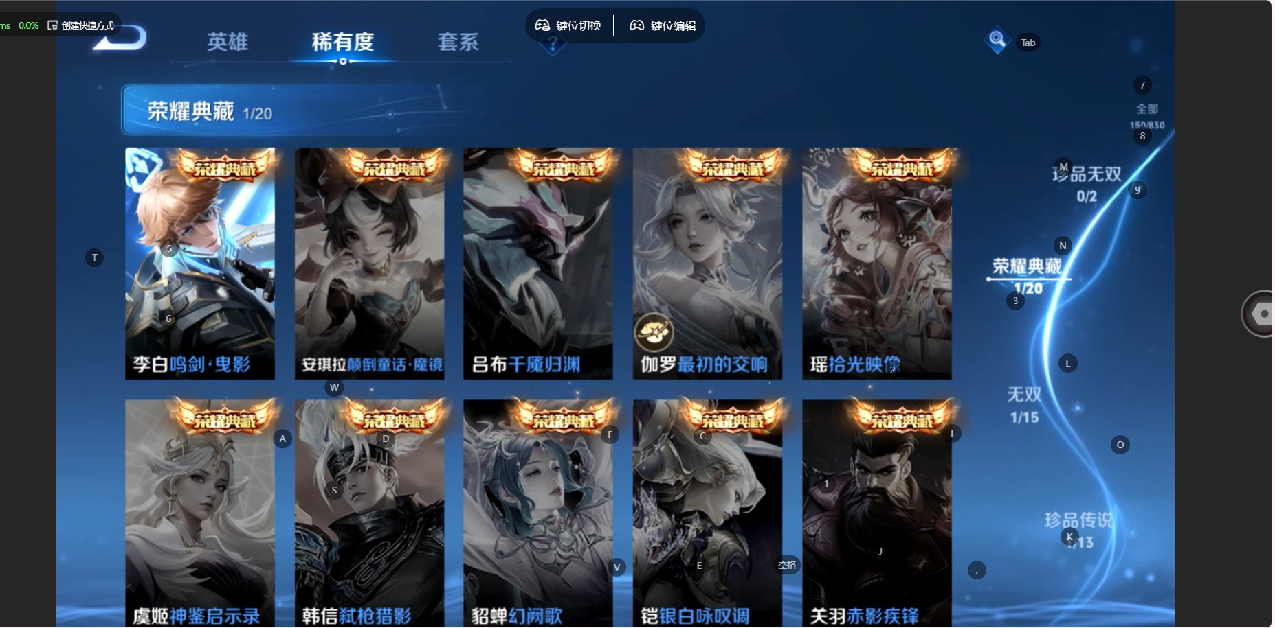 WZMMN4758461王者荣耀账号详情图8