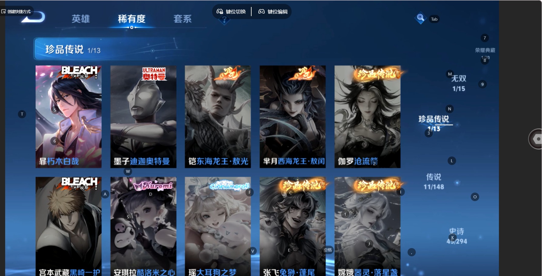 WZMMN4758461王者荣耀账号详情图10