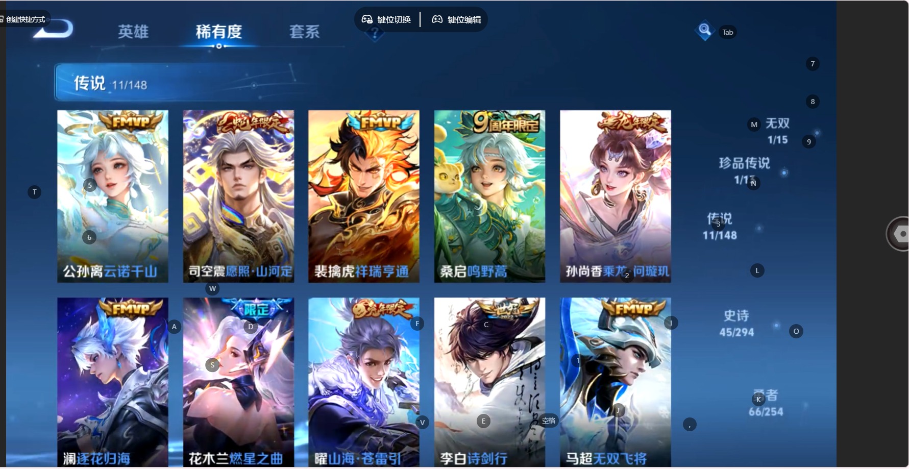 WZMMN4758461王者荣耀账号详情图11