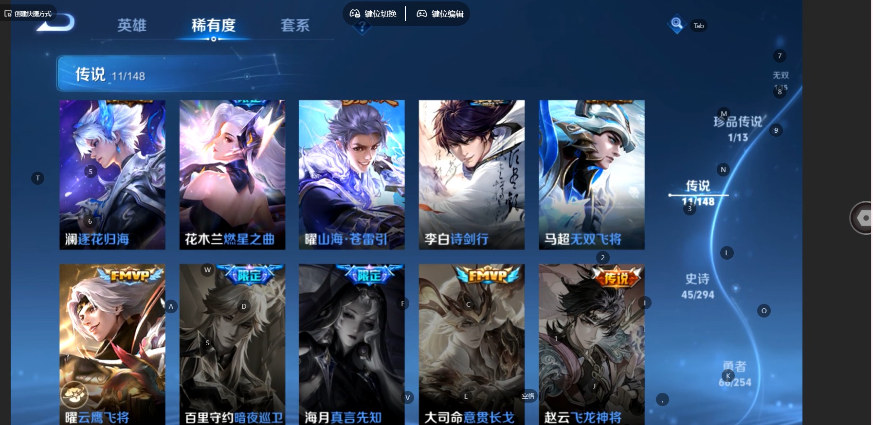 WZMMN4758461王者荣耀账号详情图12