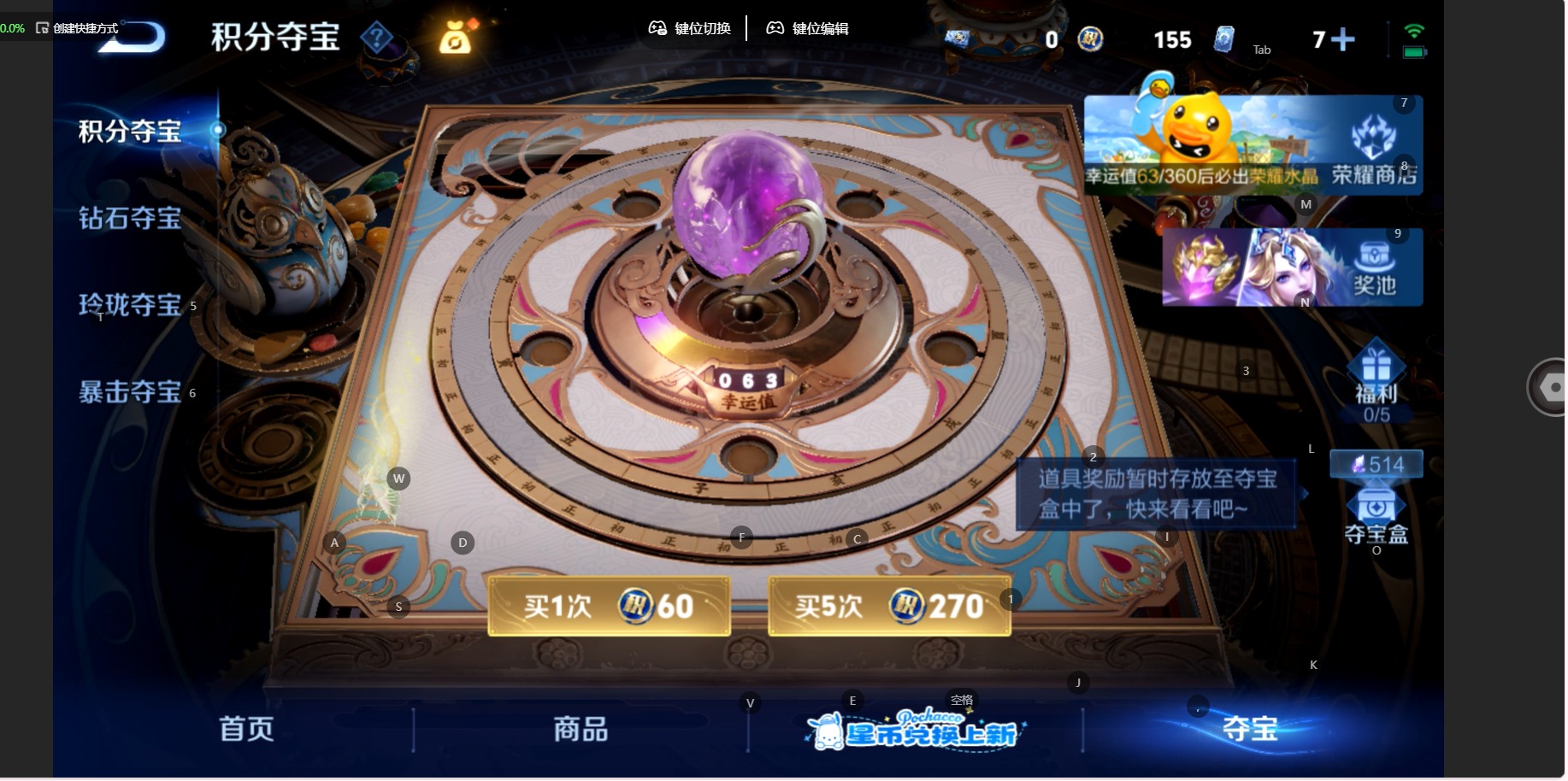 WZMMN4758461王者荣耀账号详情图17