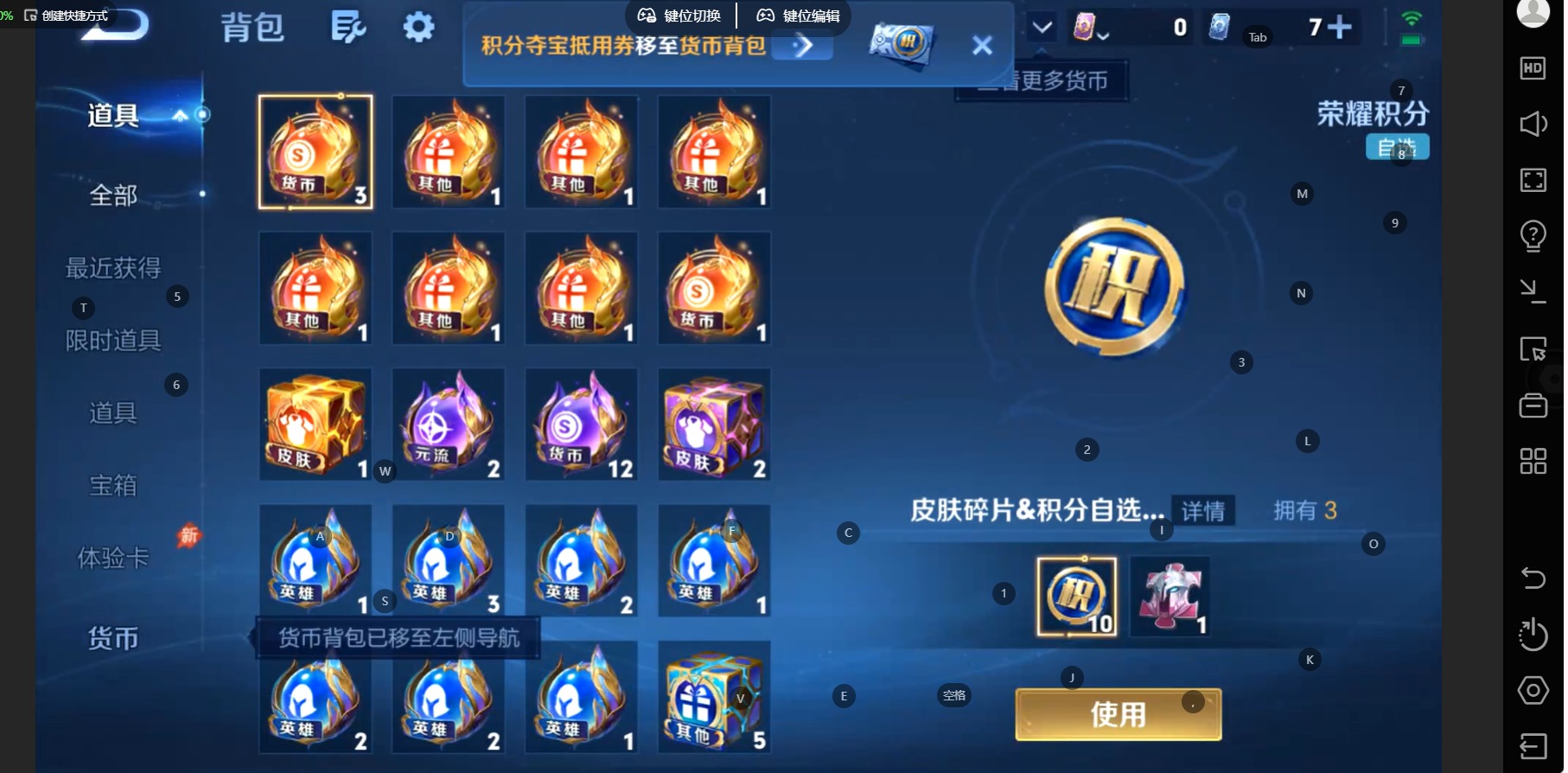 WZMMN4758461王者荣耀账号详情图16