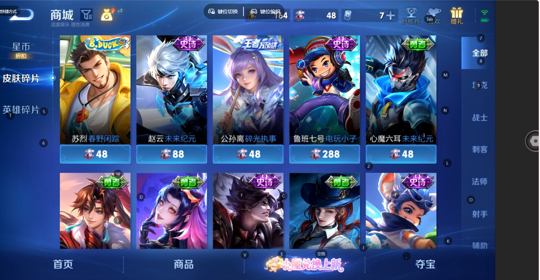 WZMMN4758461王者荣耀账号详情图18