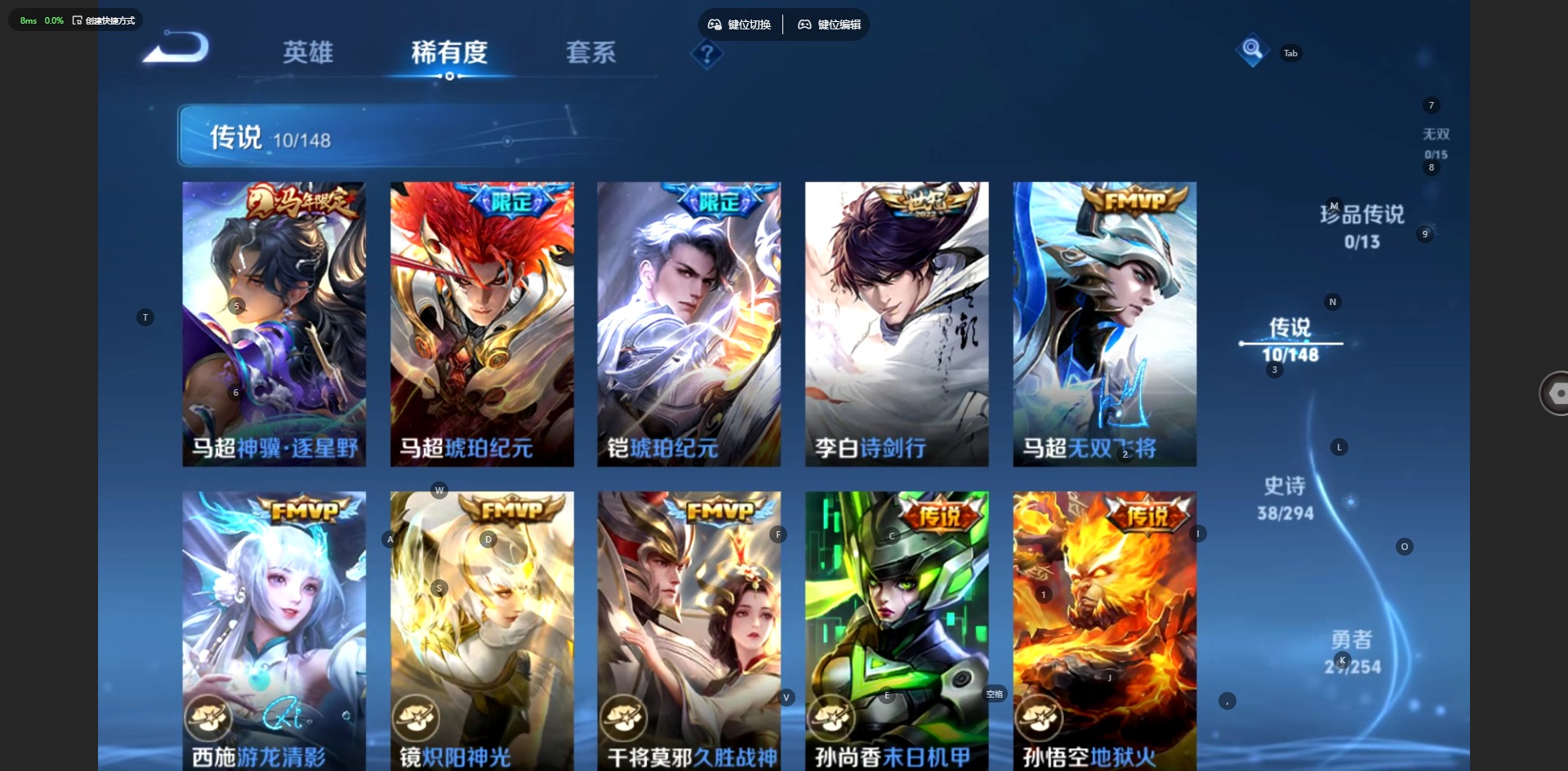 WZMMN4758481王者荣耀账号详情图7 WZMMN4758481王者荣耀账号详情图7