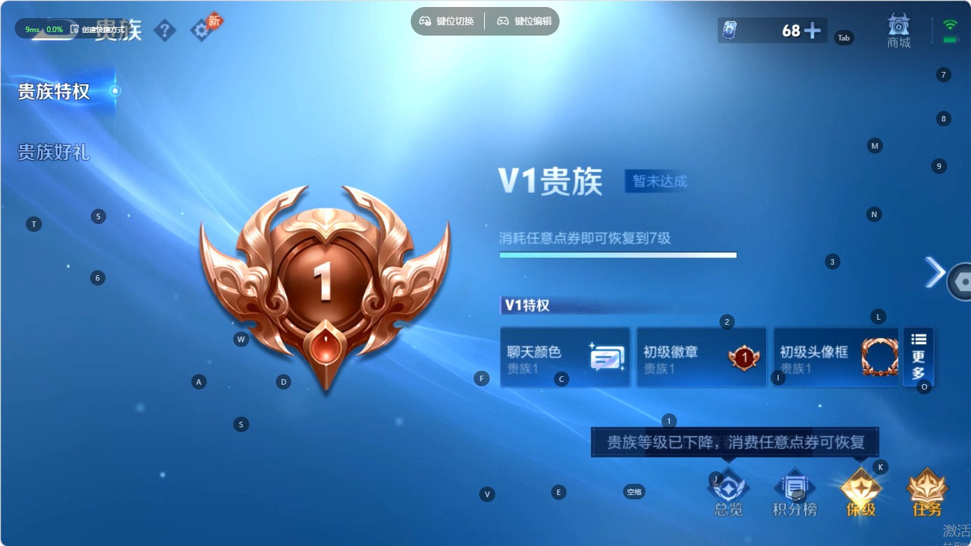WZQM4761975王者荣耀账号详情图5 WZQM4761975王者荣耀账号详情图5