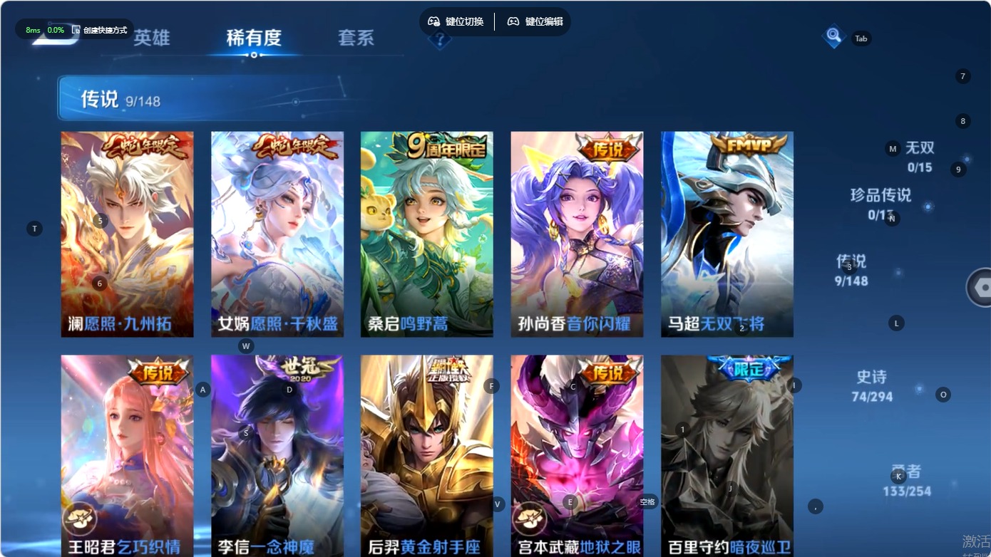 WZQM4761975王者荣耀账号详情图4 WZQM4761975王者荣耀账号详情图4