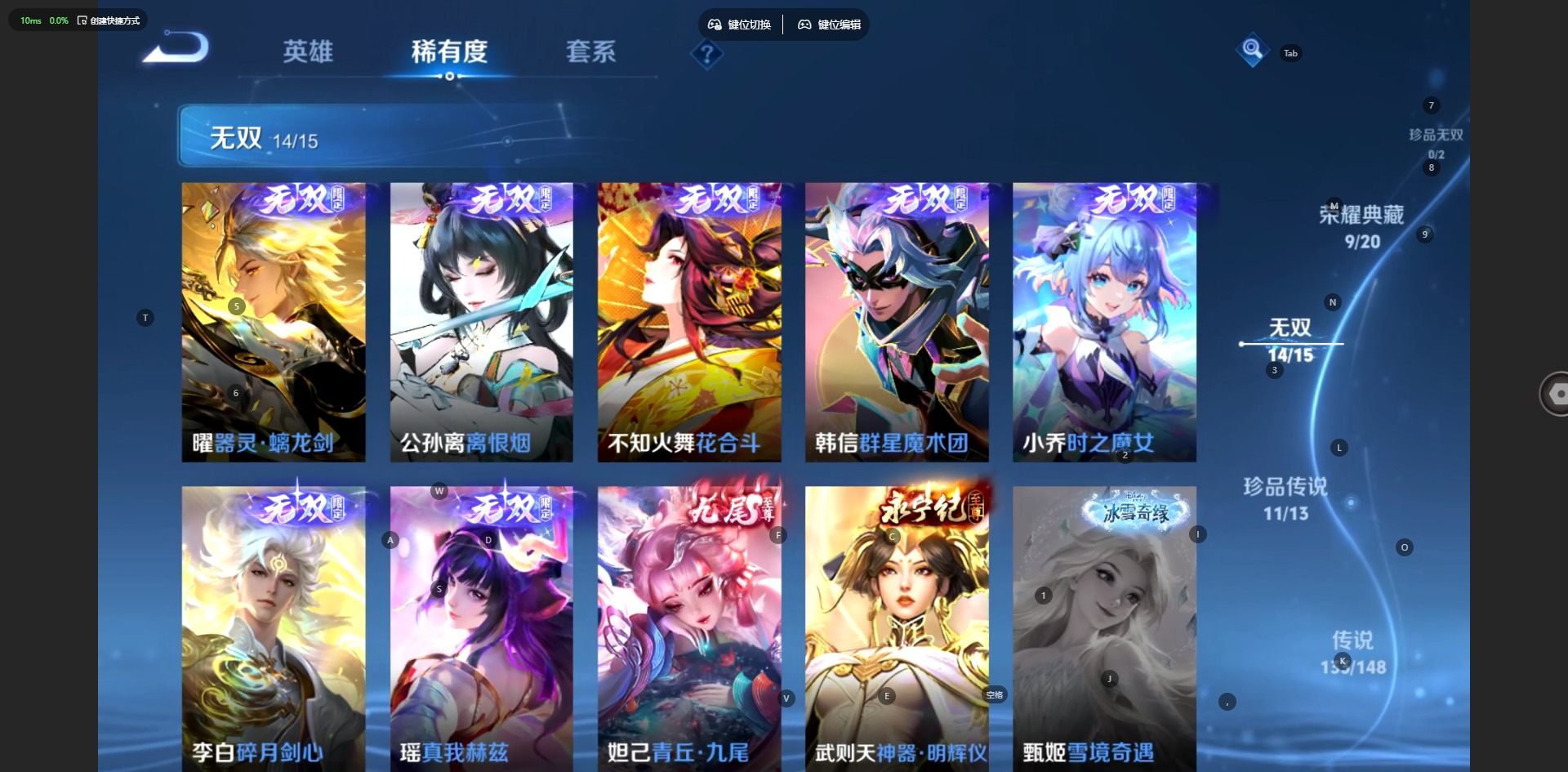 WZMMN4758597王者荣耀账号详情图13 WZMMN4758597王者荣耀账号详情图13