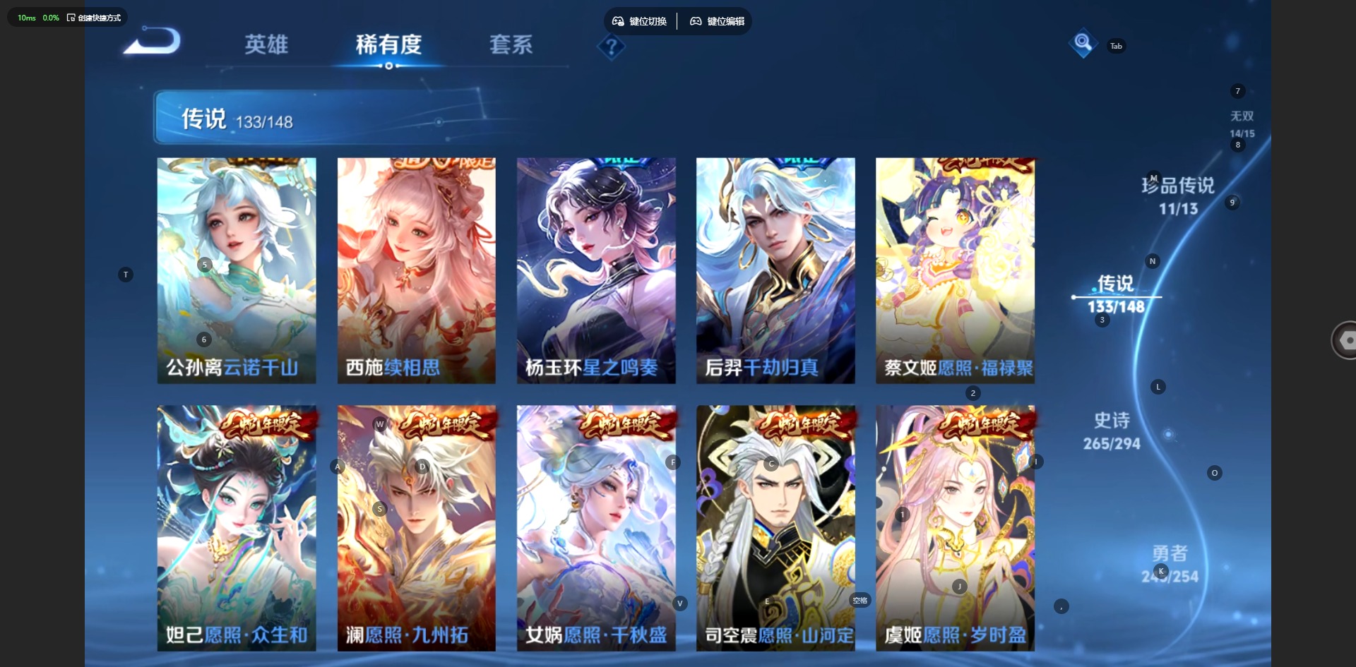 WZMMN4758597王者荣耀账号详情图17 WZMMN4758597王者荣耀账号详情图17