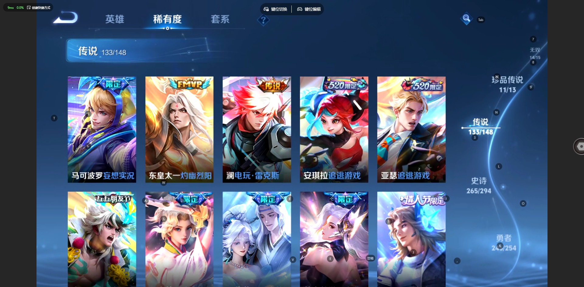WZMMN4758597王者荣耀账号详情图20 WZMMN4758597王者荣耀账号详情图20