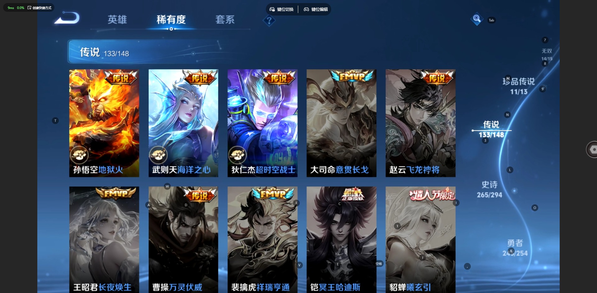 WZMMN4758597王者荣耀账号详情图26 WZMMN4758597王者荣耀账号详情图26