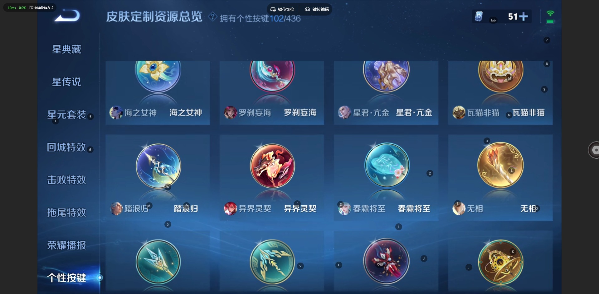 WZMMN4758597王者荣耀账号详情图30 WZMMN4758597王者荣耀账号详情图30