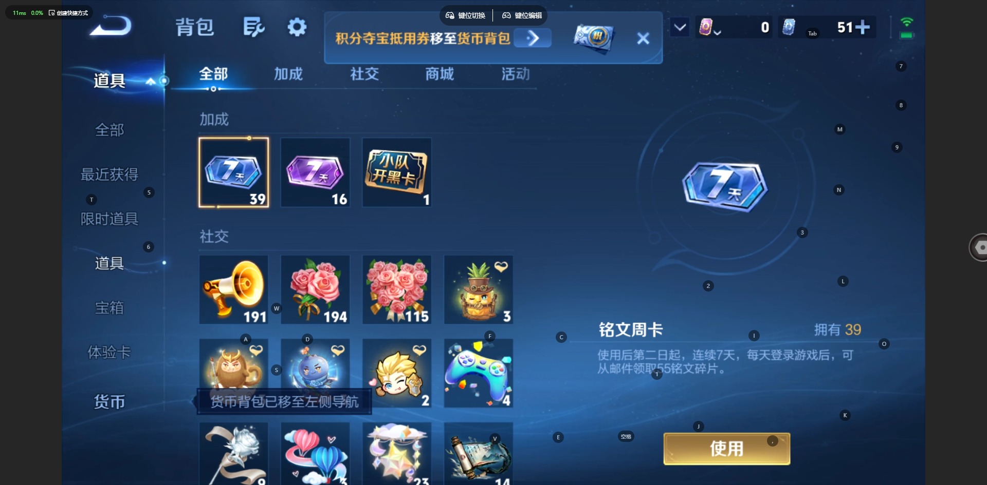 WZMMN4758597王者荣耀账号详情图32 WZMMN4758597王者荣耀账号详情图32