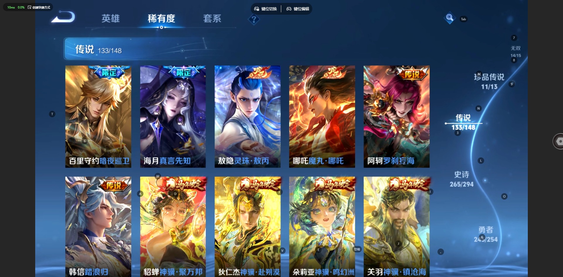 WZMMN4758597王者荣耀账号详情图34 WZMMN4758597王者荣耀账号详情图34