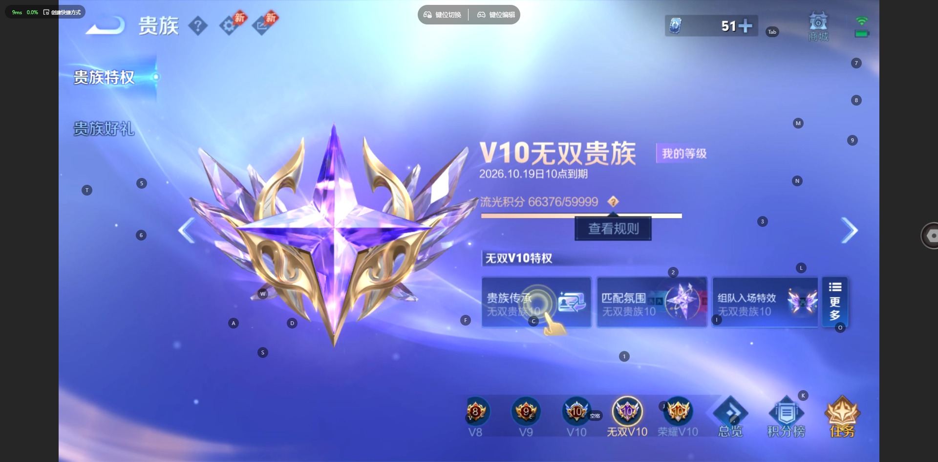 WZMMN4758597王者荣耀账号详情图37 WZMMN4758597王者荣耀账号详情图37