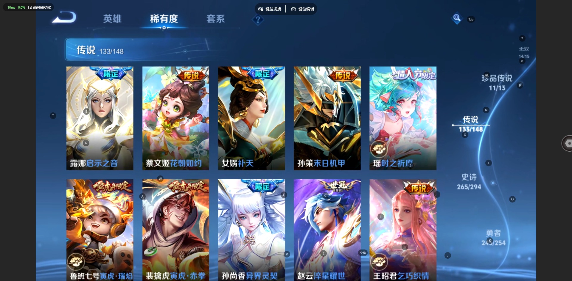 WZMMN4758597王者荣耀账号详情图36 WZMMN4758597王者荣耀账号详情图36