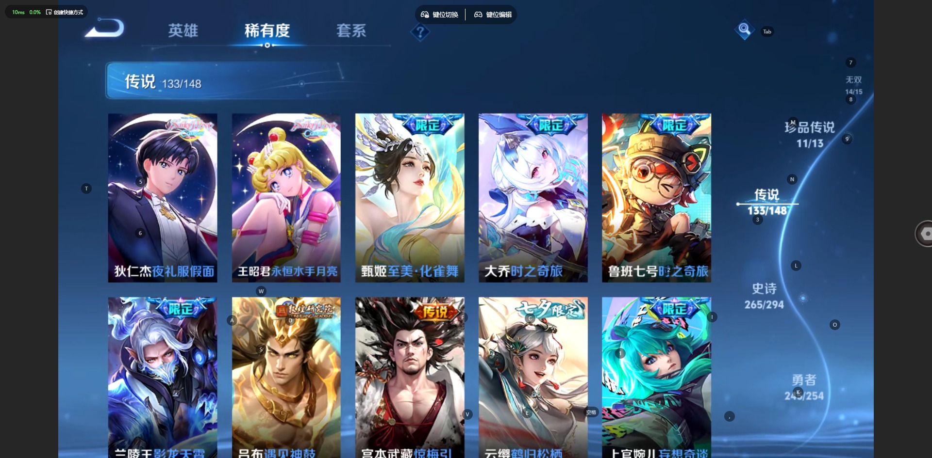WZMMN4758597王者荣耀账号详情图35 WZMMN4758597王者荣耀账号详情图35