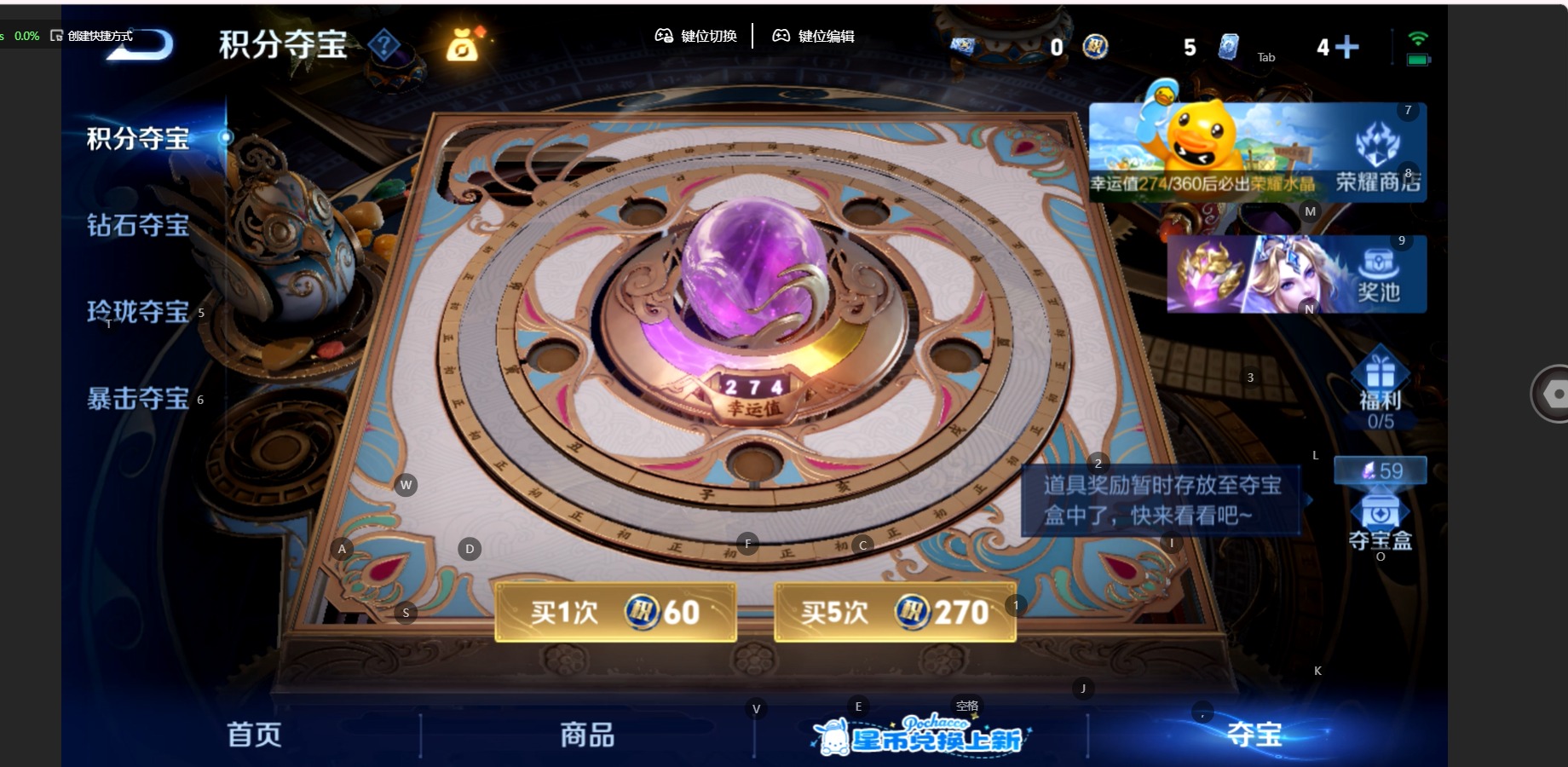 WZMMN4758673王者荣耀账号详情图10 WZMMN4758673王者荣耀账号详情图10