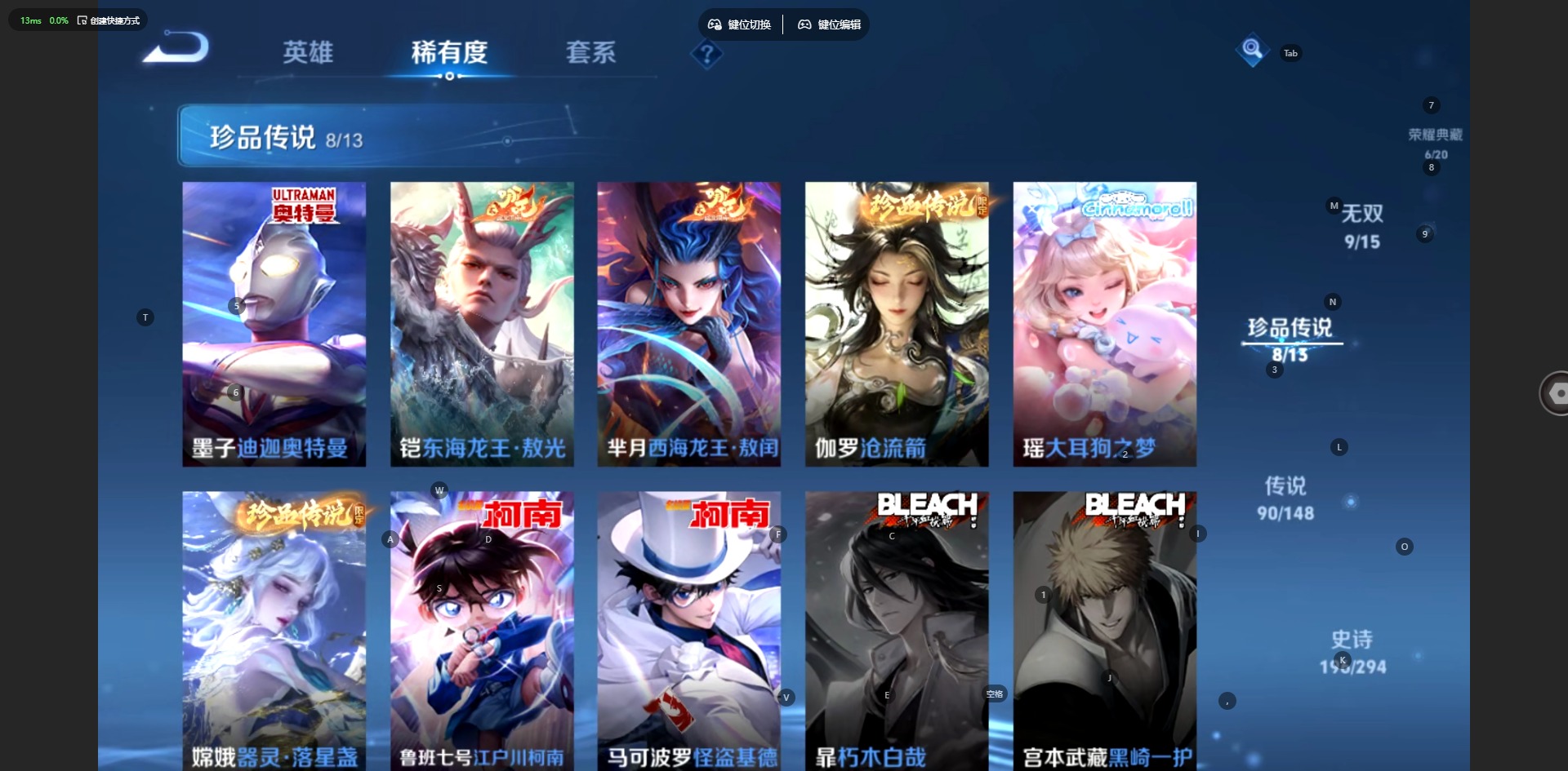 WZMMN4758674王者荣耀账号详情图20 WZMMN4758674王者荣耀账号详情图20