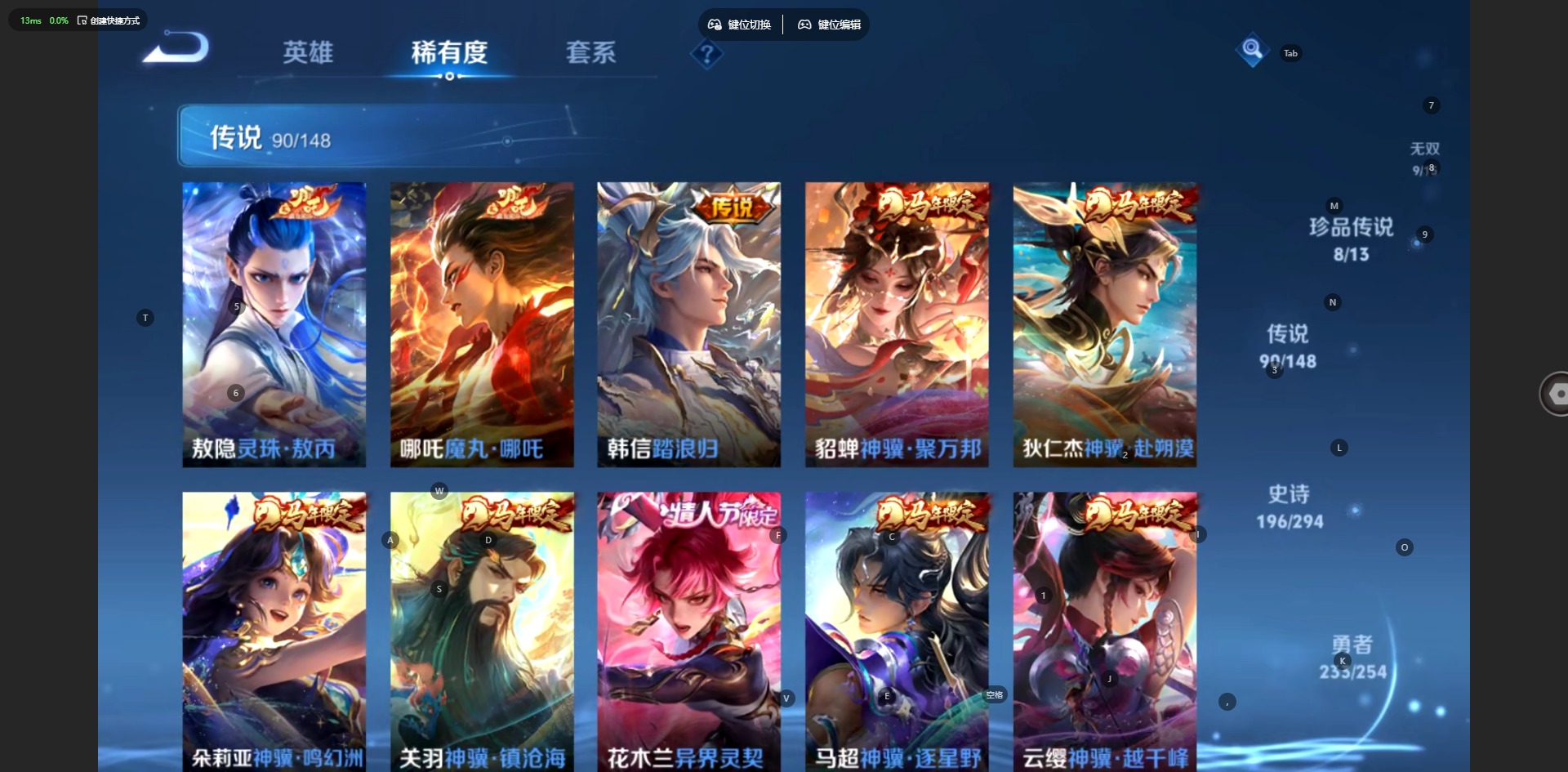 WZMMN4758674王者荣耀账号详情图21 WZMMN4758674王者荣耀账号详情图21