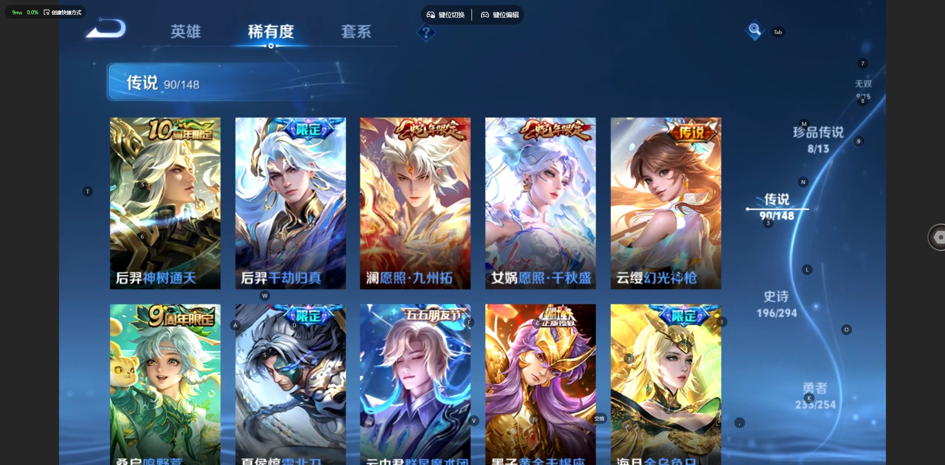 WZMMN4758674王者荣耀账号详情图22 WZMMN4758674王者荣耀账号详情图22