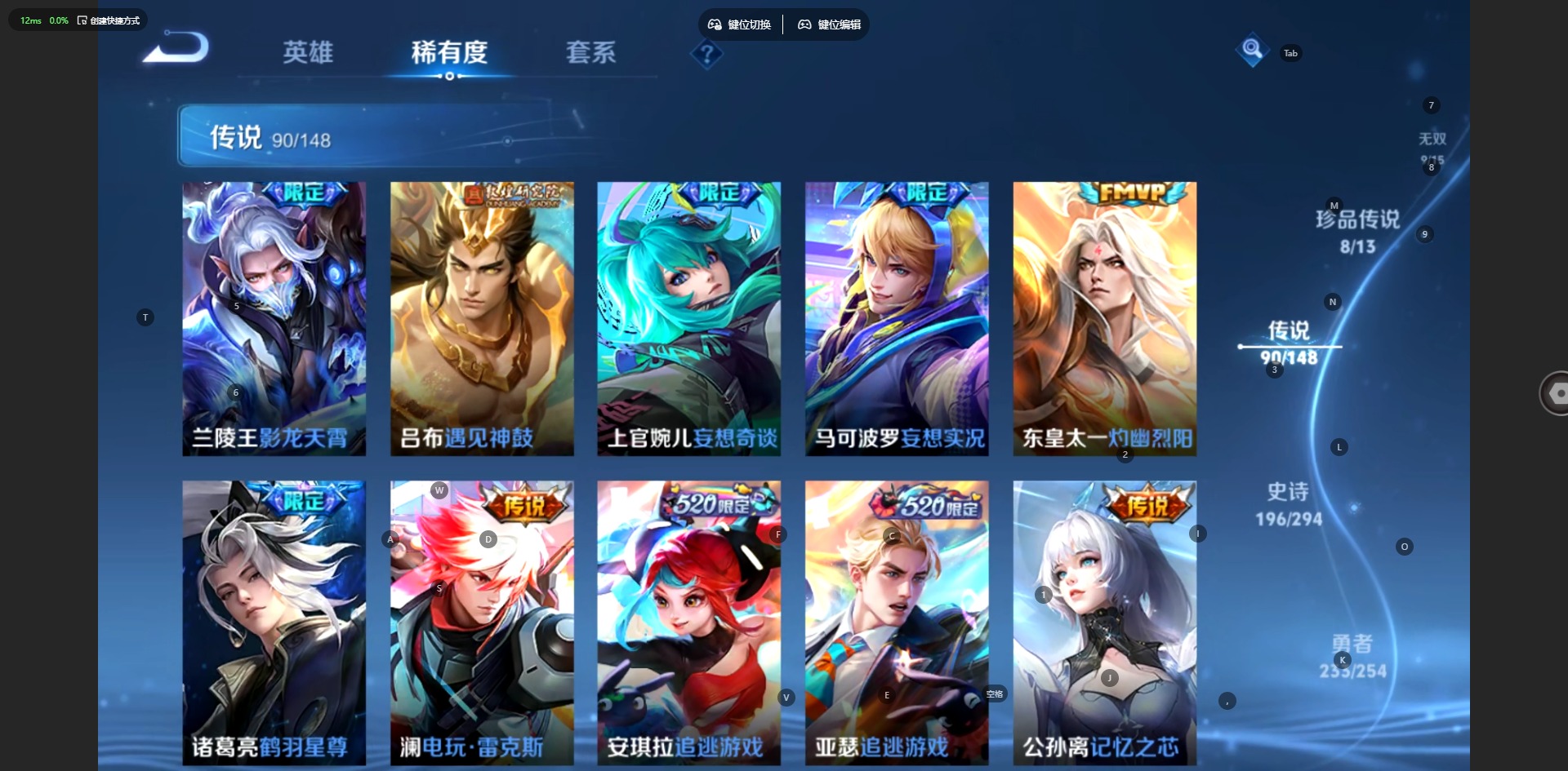 WZMMN4758674王者荣耀账号详情图24 WZMMN4758674王者荣耀账号详情图24
