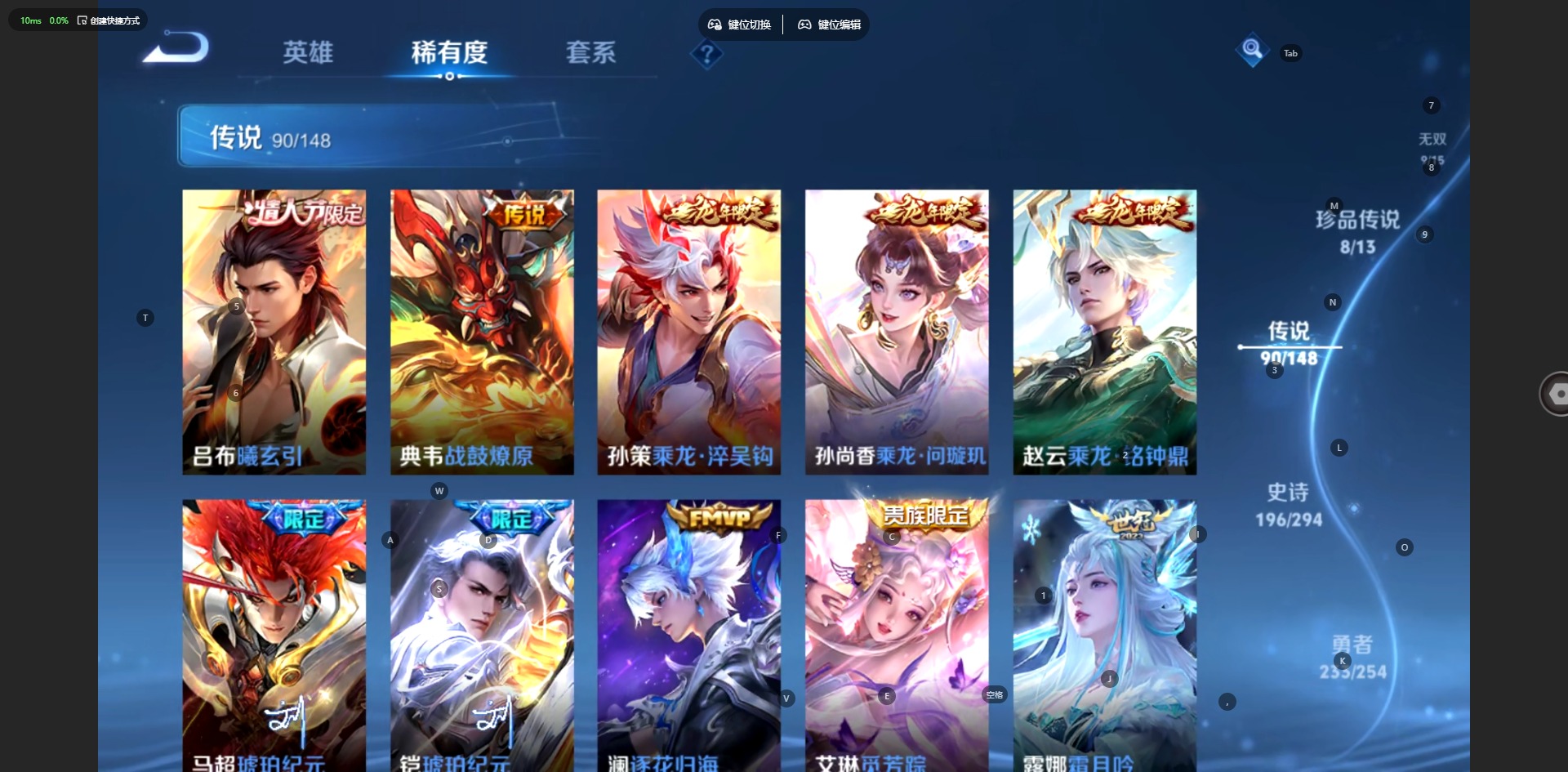 WZMMN4758674王者荣耀账号详情图23 WZMMN4758674王者荣耀账号详情图23