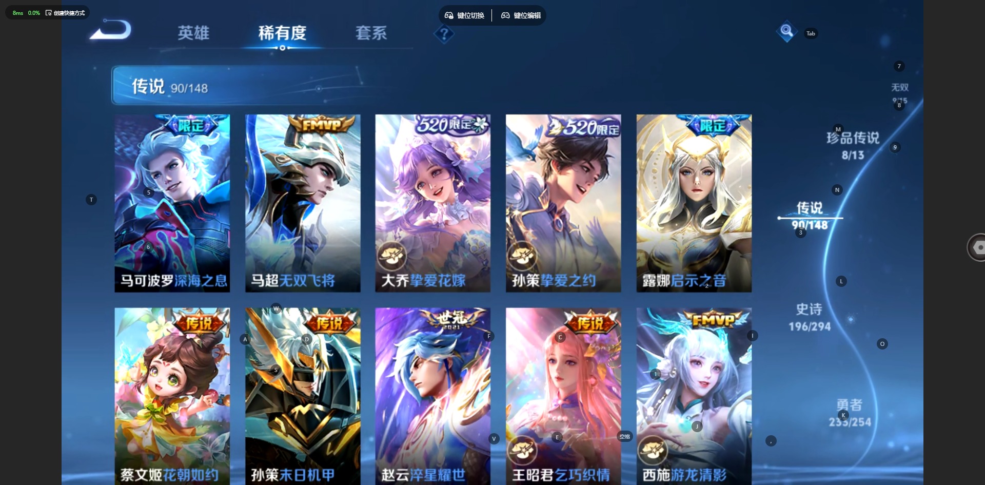 WZMMN4758674王者荣耀账号详情图26 WZMMN4758674王者荣耀账号详情图26