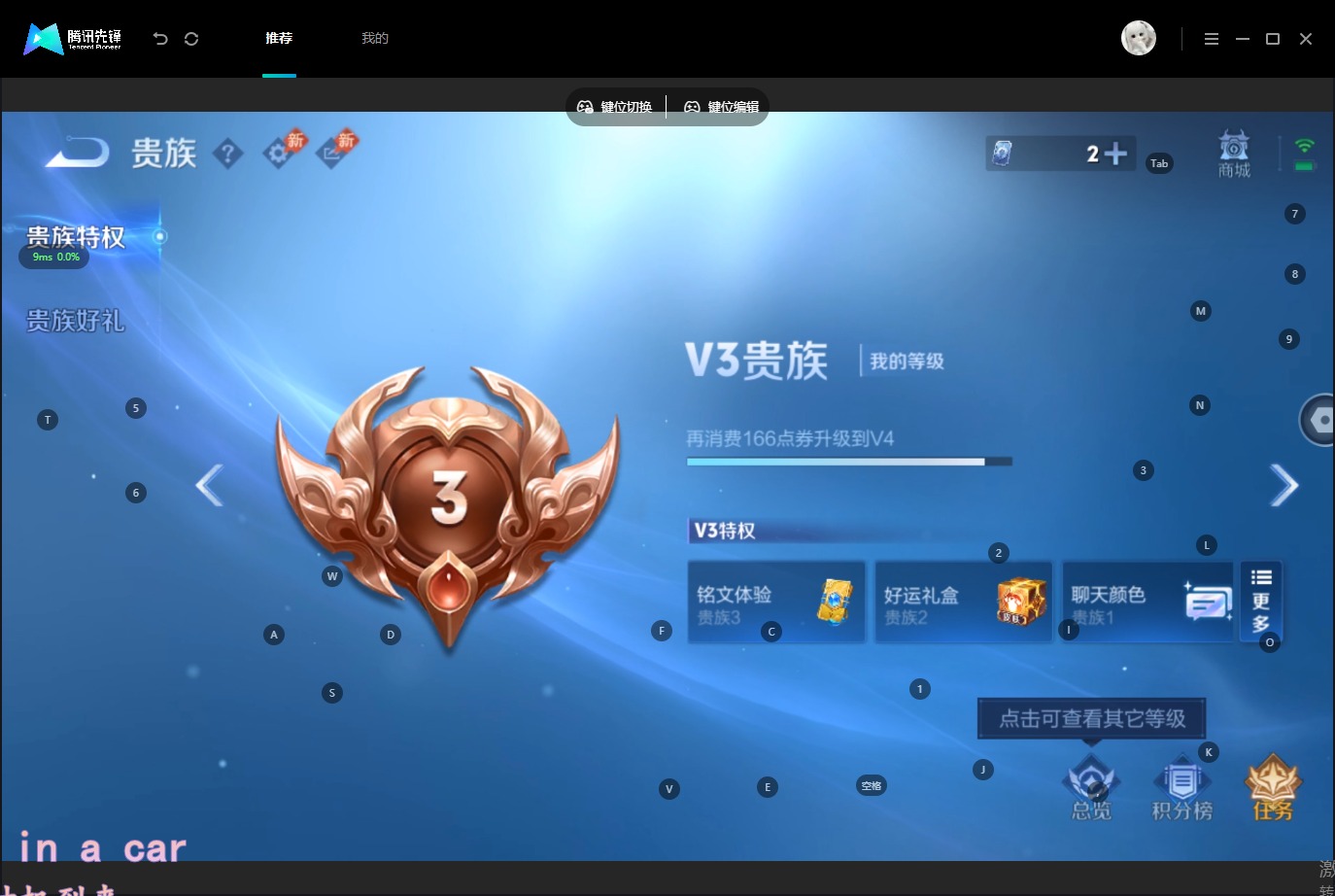 WZMMN4758705王者荣耀账号详情图4 WZMMN4758705王者荣耀账号详情图4