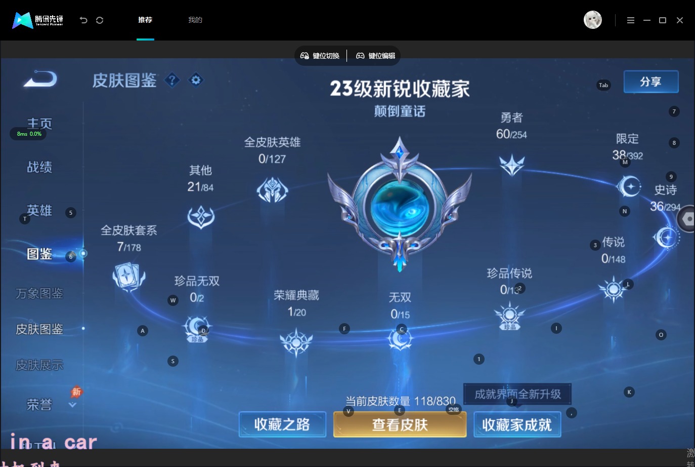 WZMMN4758705王者荣耀账号详情图7 WZMMN4758705王者荣耀账号详情图7