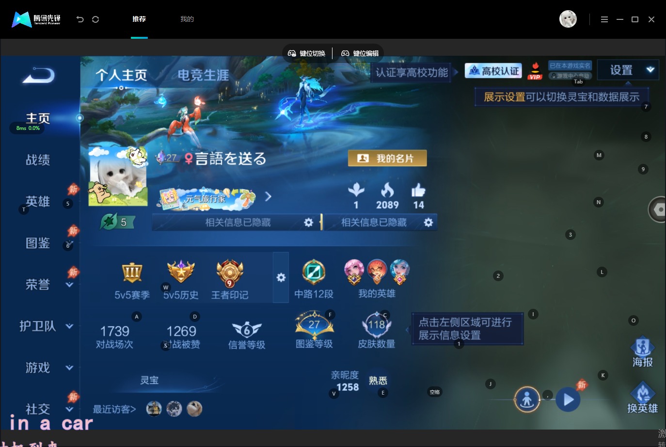 WZMMN4758705王者荣耀账号详情图5 WZMMN4758705王者荣耀账号详情图5