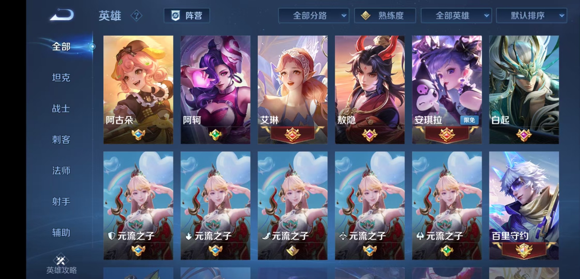 WZMMN4758799王者荣耀账号详情图18 WZMMN4758799王者荣耀账号详情图18