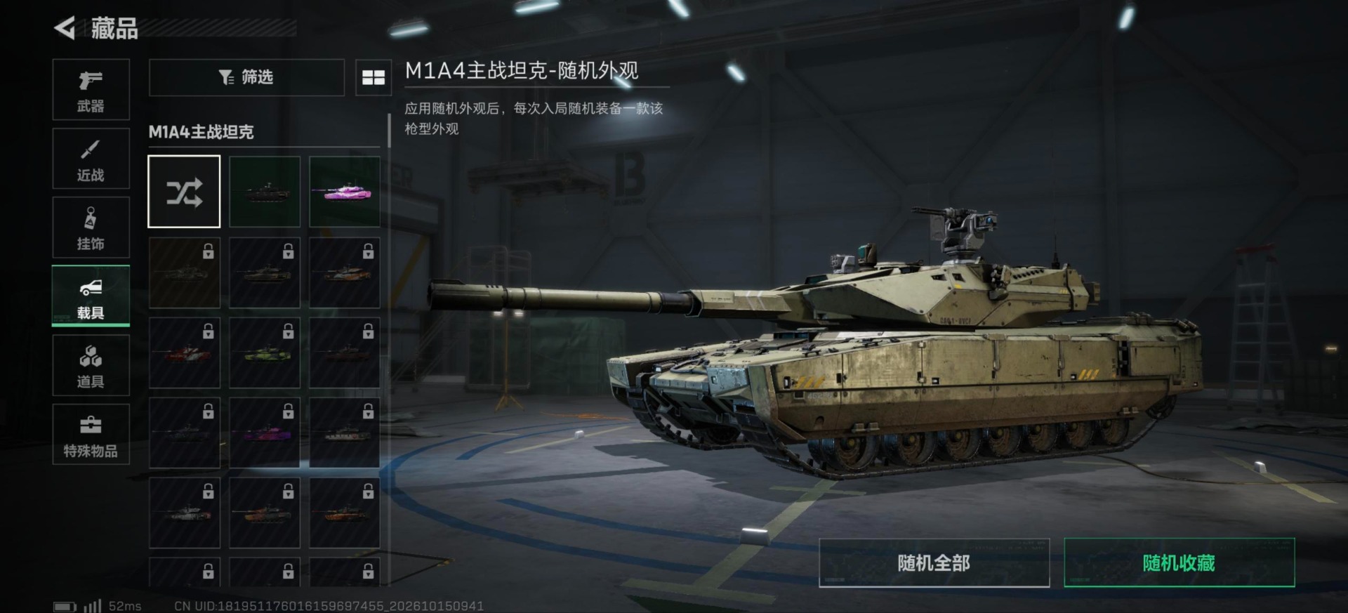 SJZMMN4362945三角洲行动账号详情图6 SJZMMN4362945三角洲行动账号详情图6
