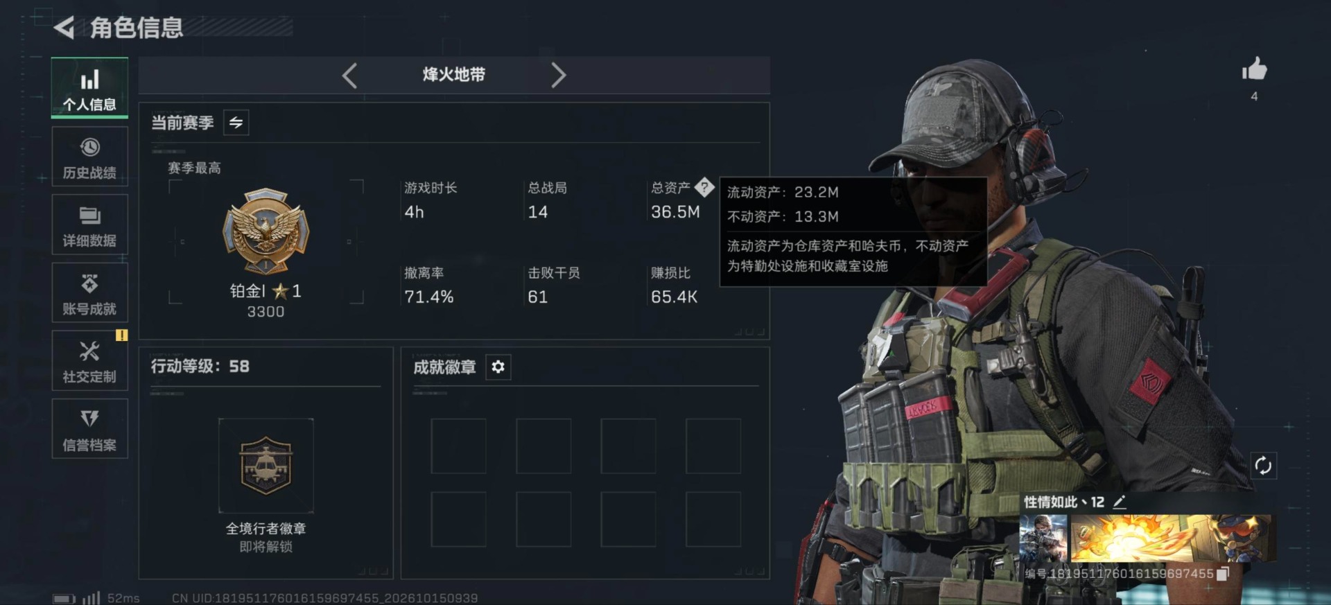 SJZMMN4362945三角洲行动账号详情图25 SJZMMN4362945三角洲行动账号详情图25