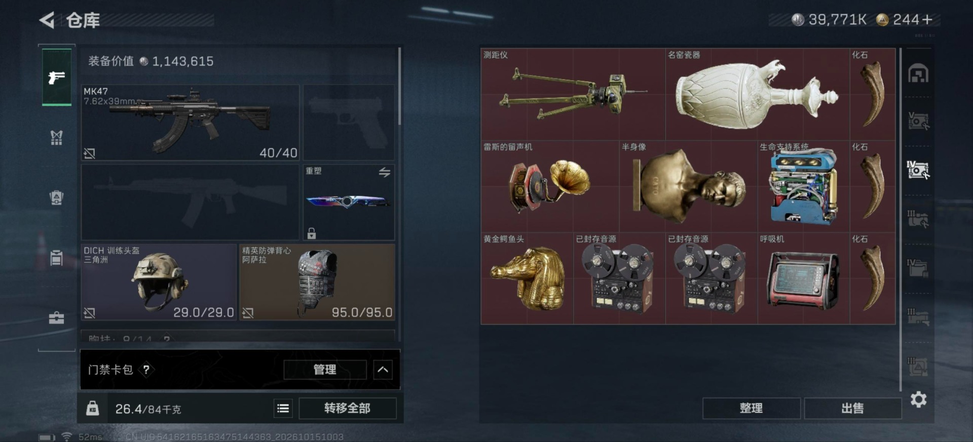 SJZMMN4375922三角洲行动账号详情图26 SJZMMN4375922三角洲行动账号详情图26