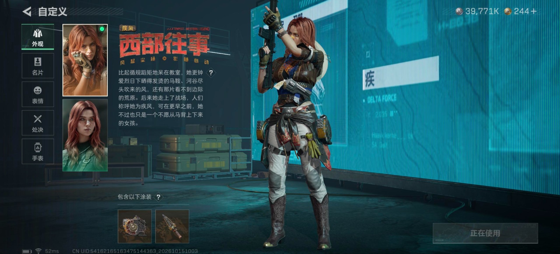 SJZMMN4375922三角洲行动账号详情图45 SJZMMN4375922三角洲行动账号详情图45