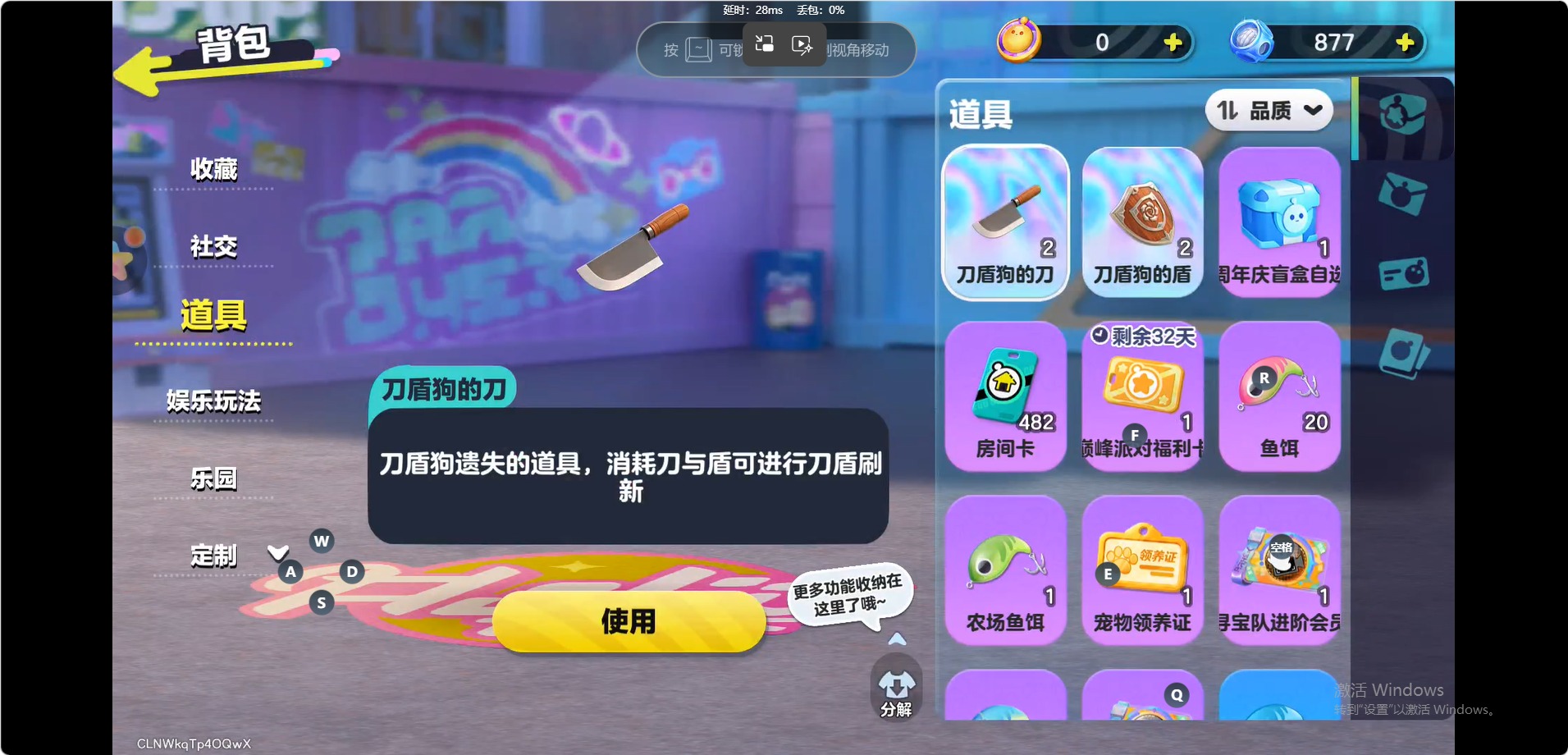 DZMMN410562蛋仔派对账号详情图8 DZMMN410562蛋仔派对账号详情图8