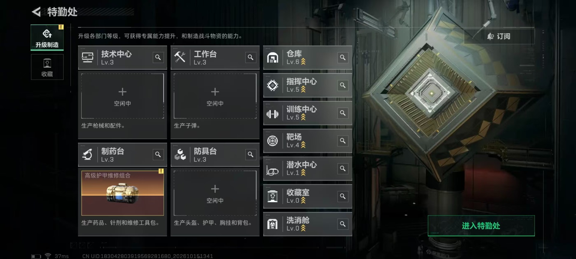 SJZMMN4369915三角洲行动账号详情图15 SJZMMN4369915三角洲行动账号详情图15