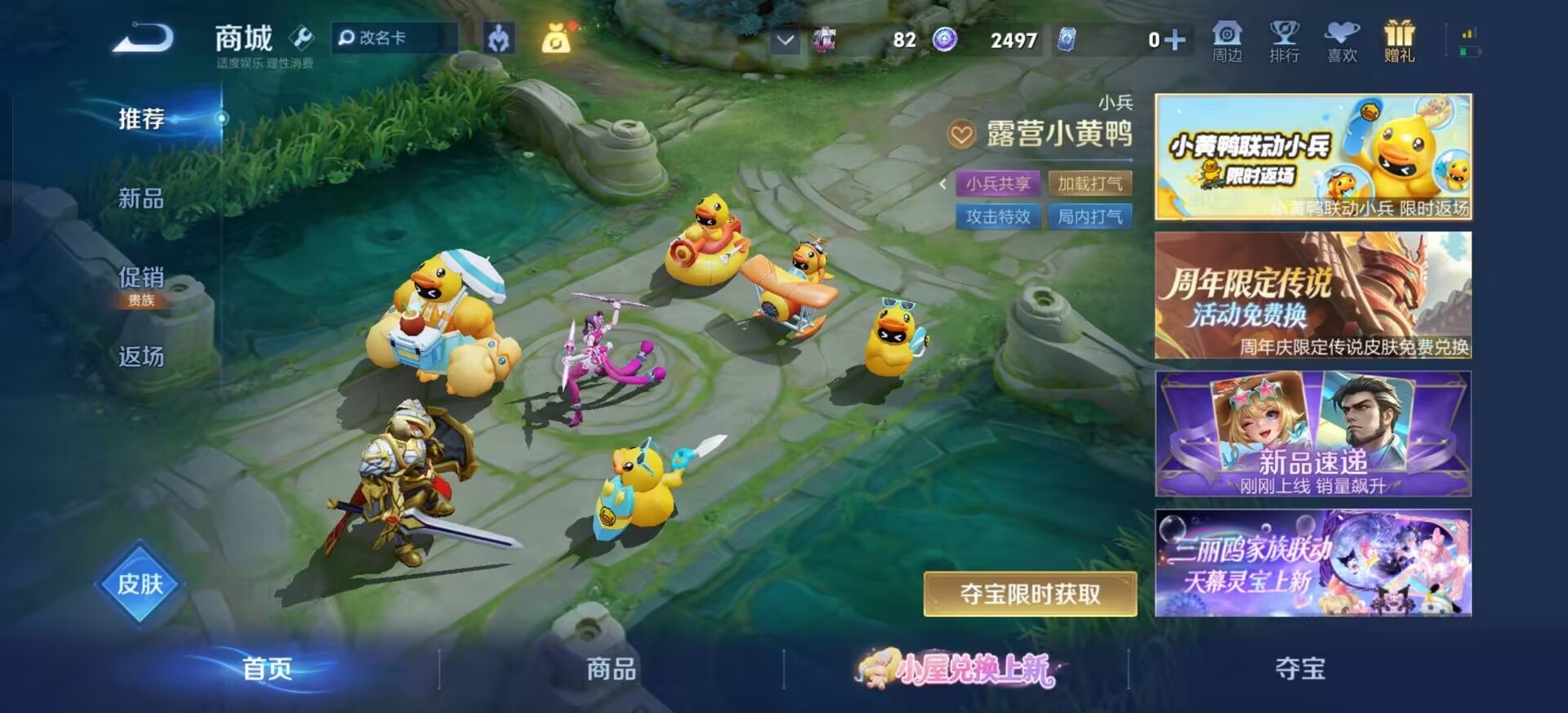WZQM4785871王者荣耀账号详情图5 WZQM4785871王者荣耀账号详情图5